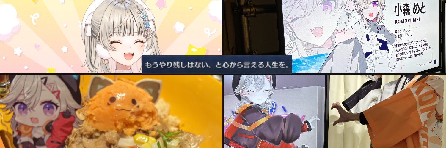 Ryuuto60306's profile banner image