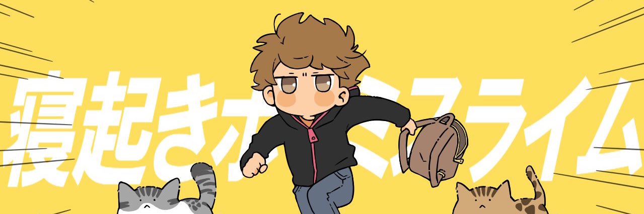 sagan_out's profile banner image