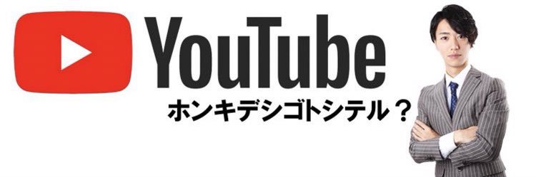 桃太郎 banner