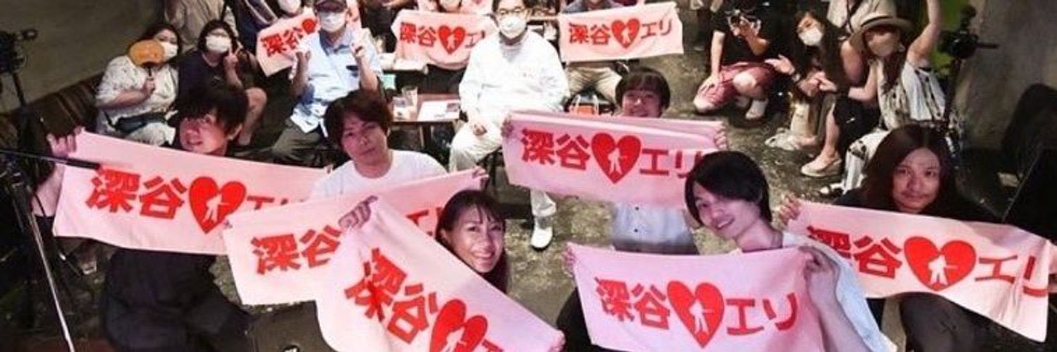 fuka_toko's profile banner image
