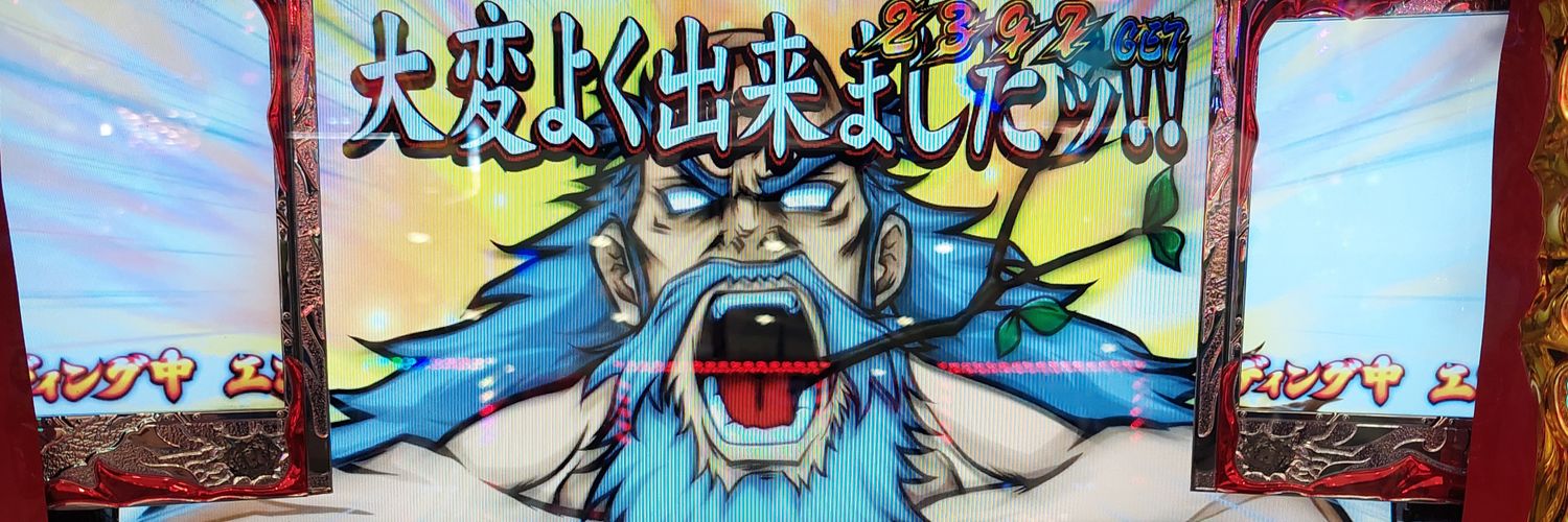 さんなん's banner
