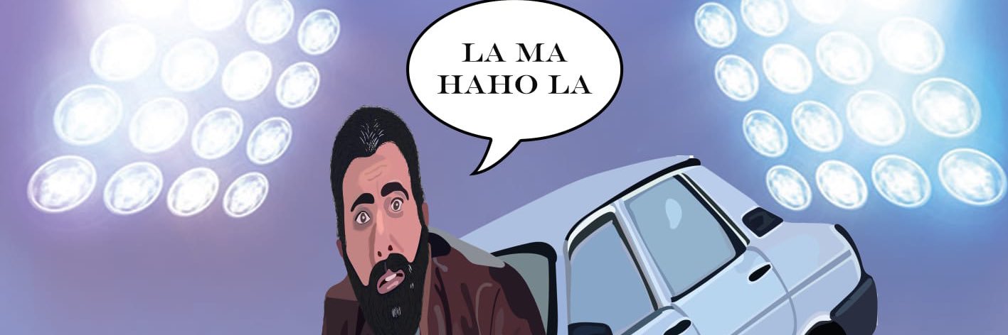 feritatesbakan's profile banner image