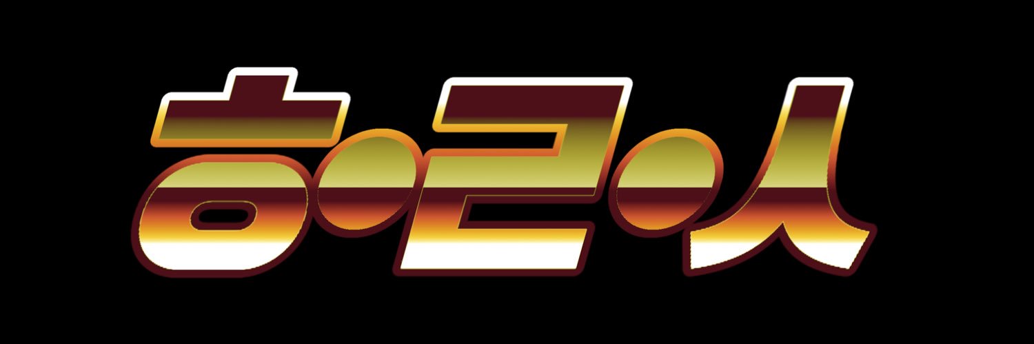 DepapepeB's profile banner image