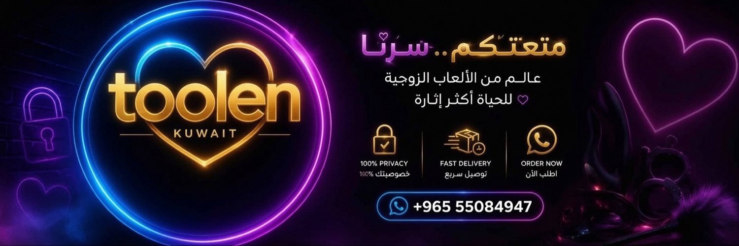 toolen_kuw's profile banner image