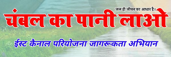 TheMeena_Samaj Profile Banner