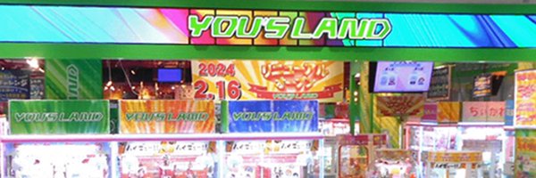 ユーズランド太田店