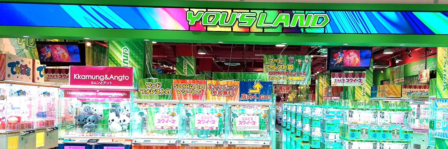 yous_oota's profile banner image