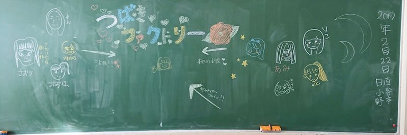 UMisuta's profile banner image