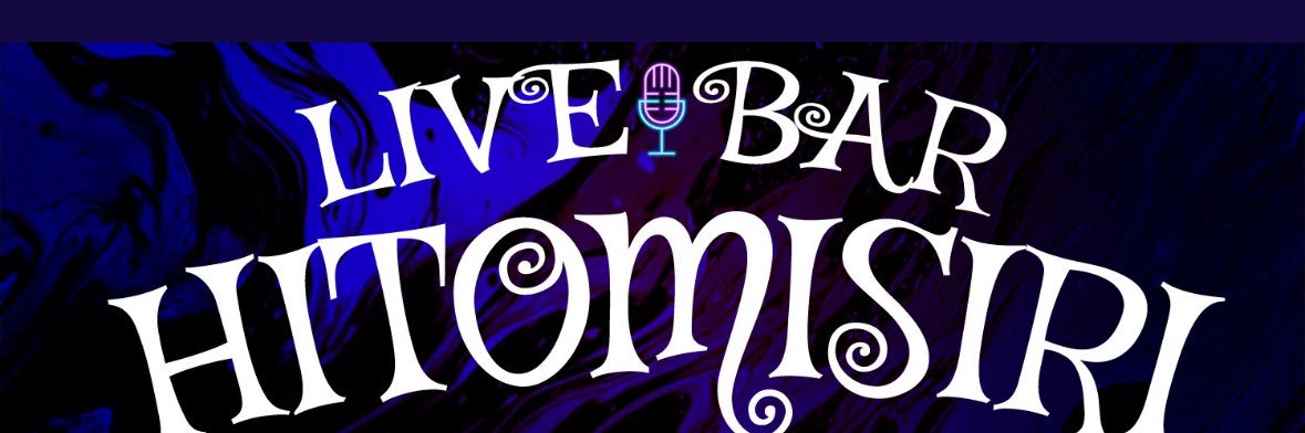えんじぇる banner