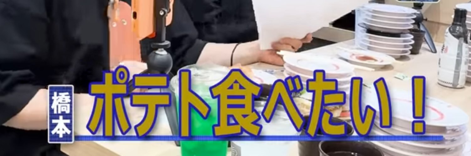 haijin107's profile banner image