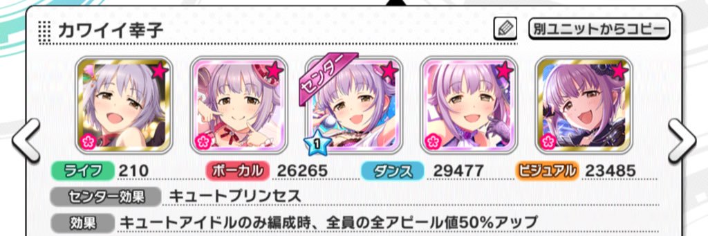 _nekoniko's profile banner image