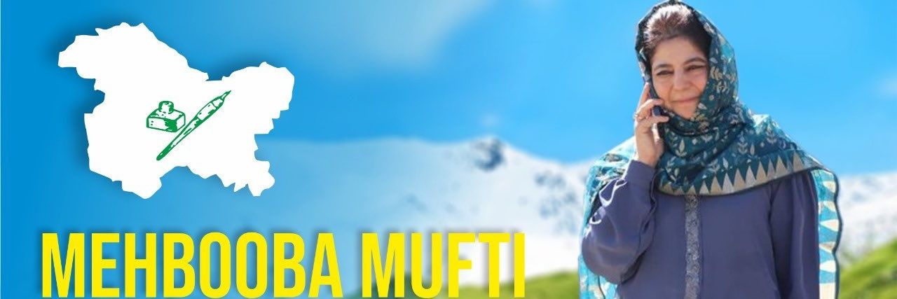Mission PDP ✍ banner