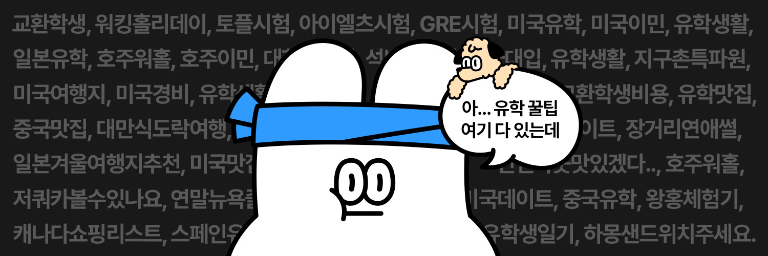goHackers's profile banner image