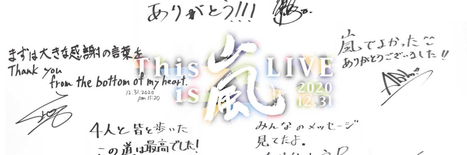 j_ars_c's profile banner image