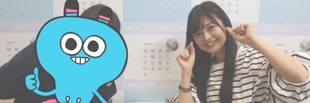 ayakb481's profile banner image