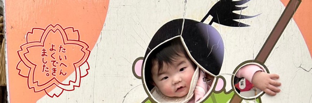 yambesi's profile banner image