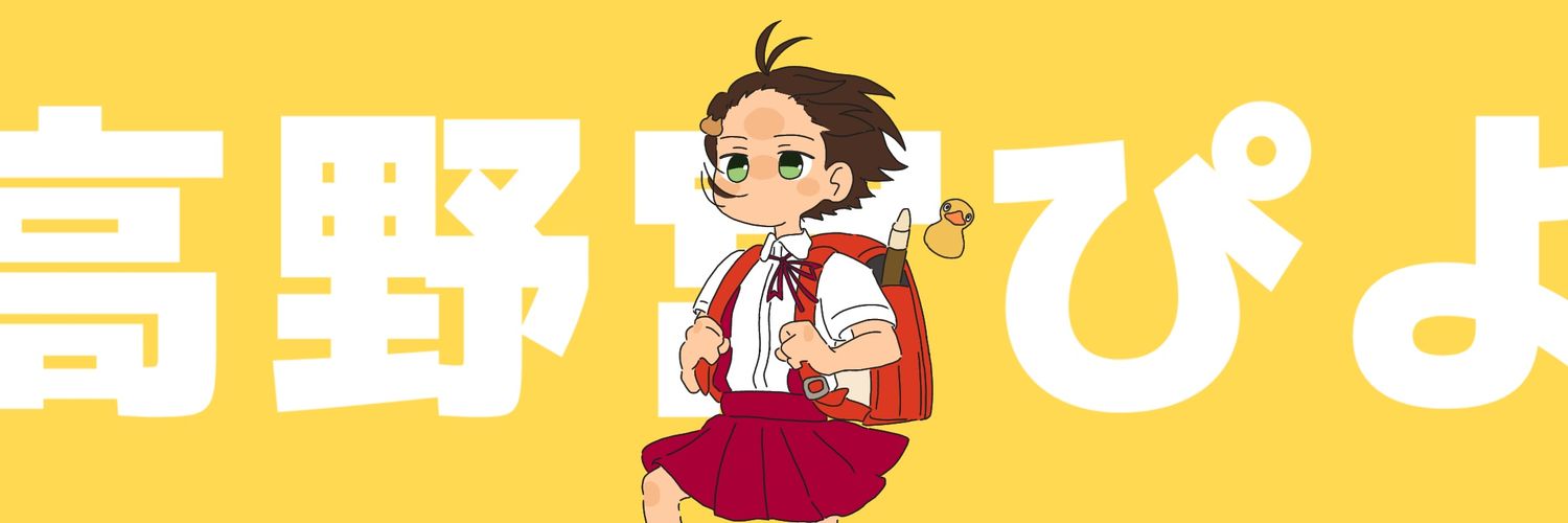 aky_megane's profile banner image