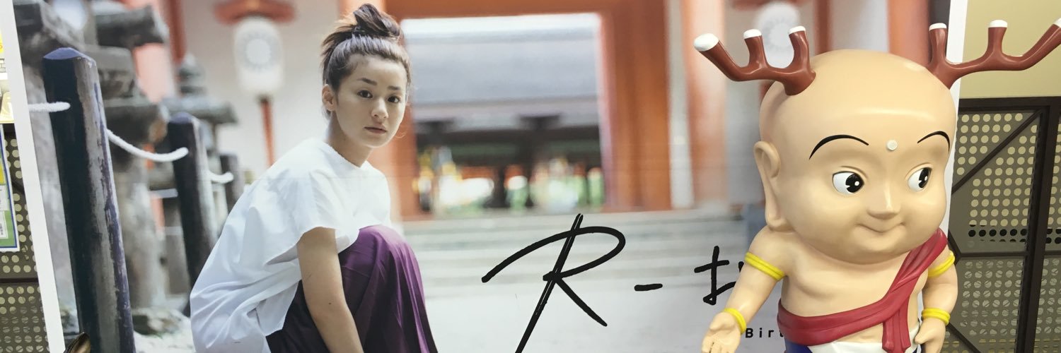 ばう banner