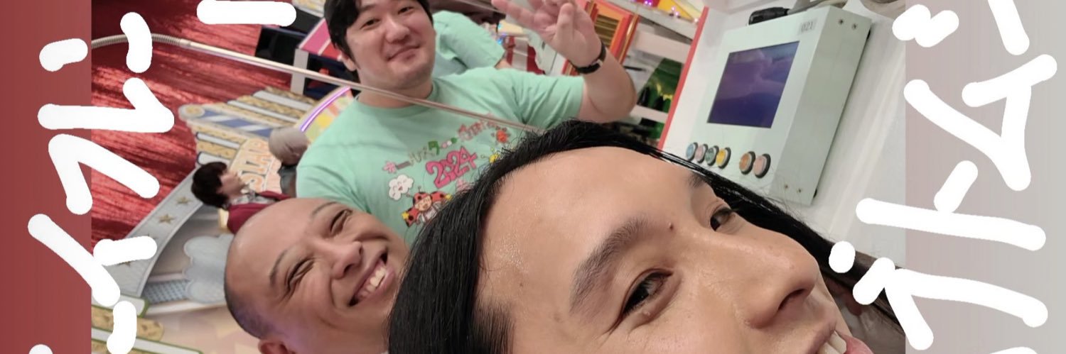 中川 久嘉 banner