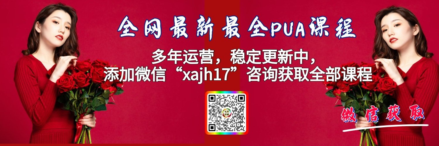 pua_learn1's profile banner image