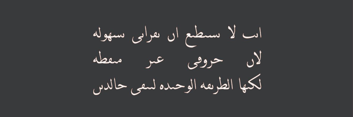 hussamtw's profile banner image
