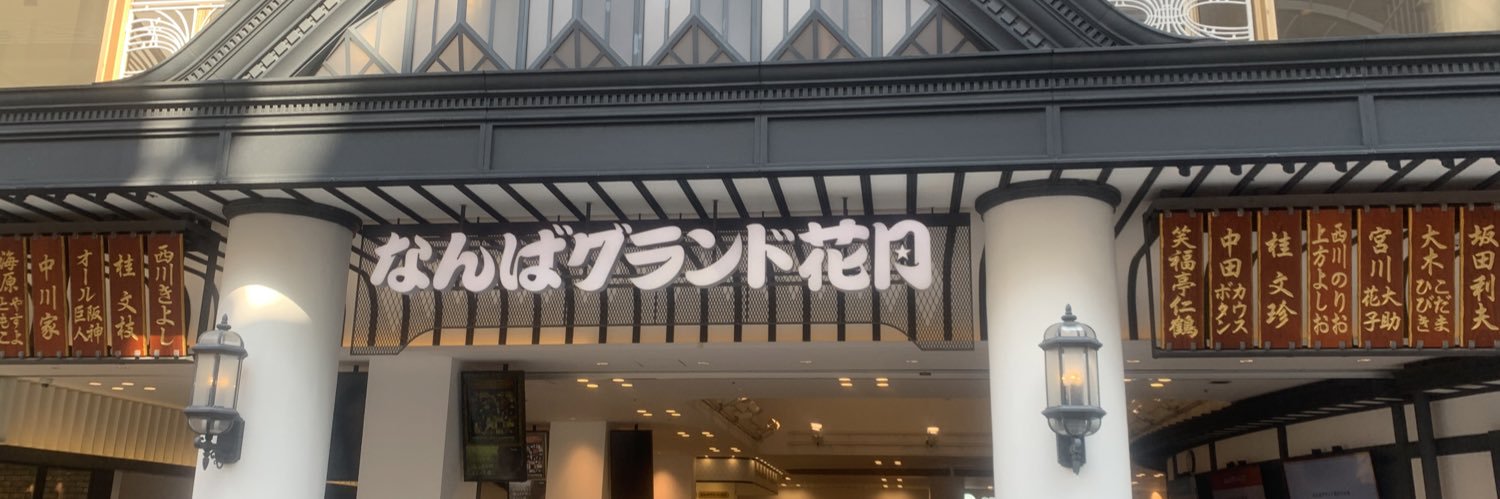 taka_step's profile banner image