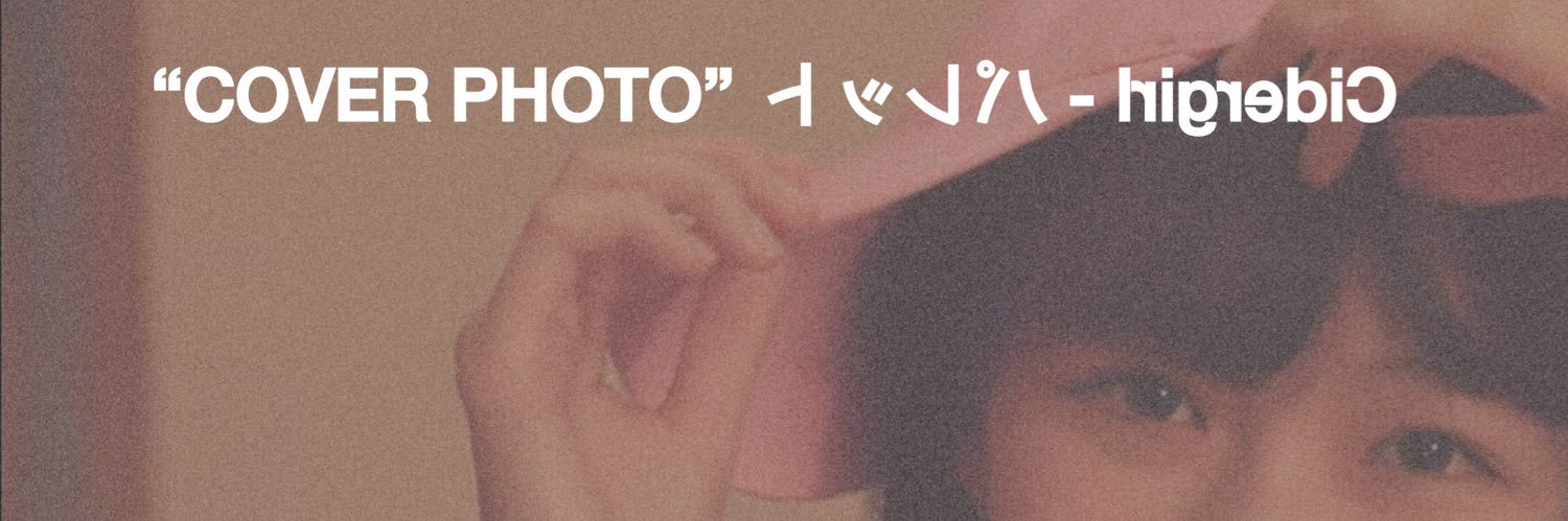 winserendipity's profile banner image