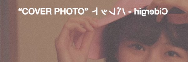 winserendipity Profile Banner