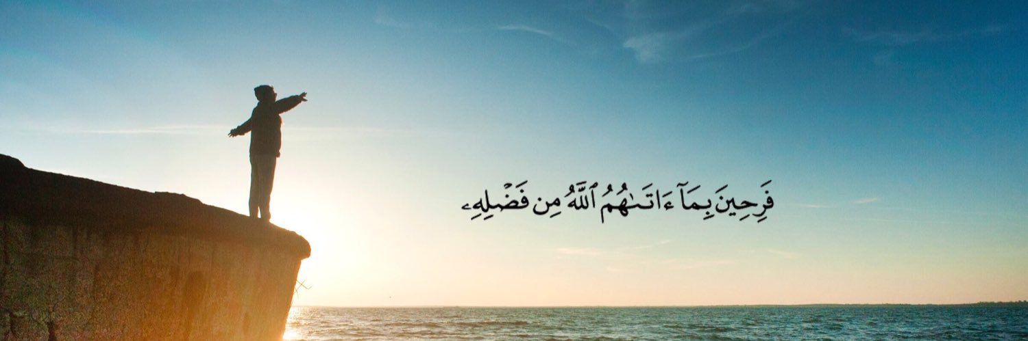 امل|عروض وتوفير banner