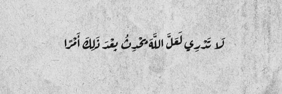 ابن جـفـلان،، banner