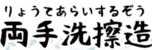 yaebakure's profile banner image