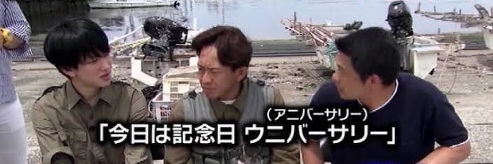 uninoyado's profile banner image
