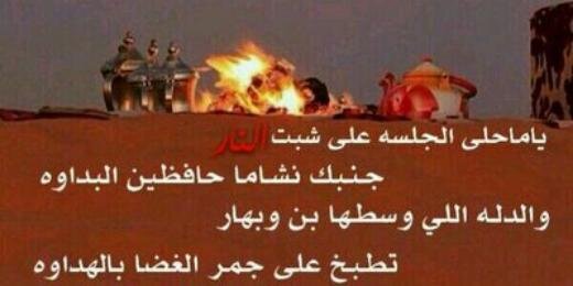 A_alnif's profile banner image