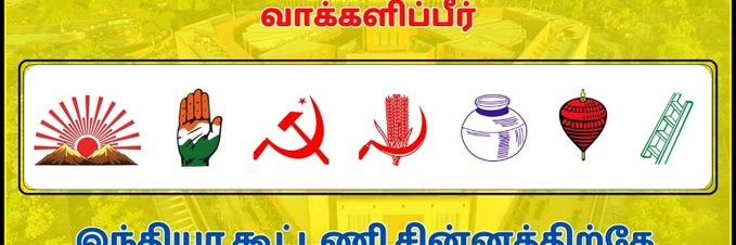 Jayapalnathan's profile banner image