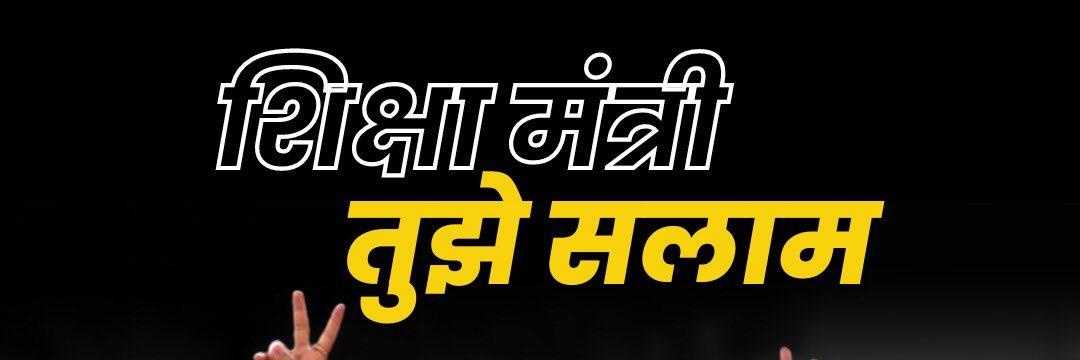 BasistaAyush's profile banner image