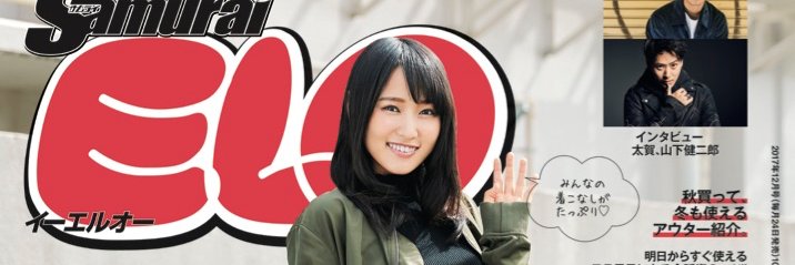 SamuraiELO_mag's profile banner image