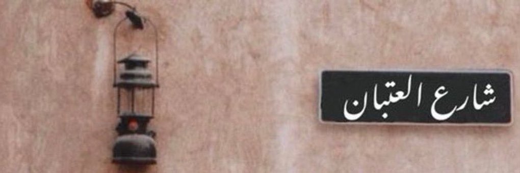 FA_4i's profile banner image