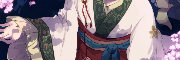 あまち banner