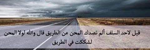 mohammedelshemi's profile banner image