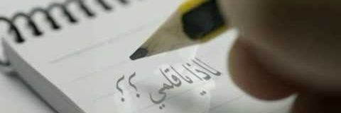 صقر الخليج banner