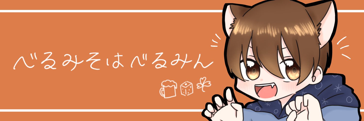 beru_one's profile banner image