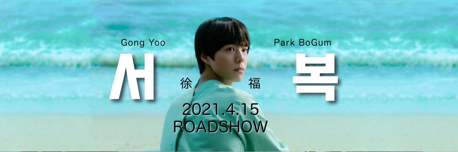 ameuma_coco's profile banner image