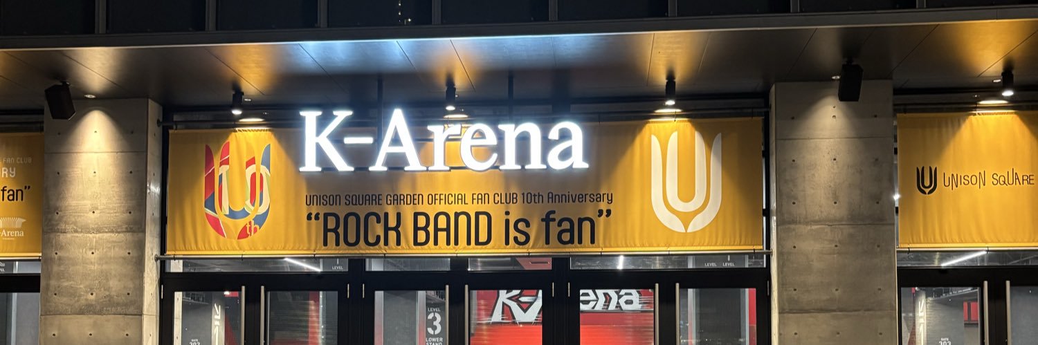 ダムファ🪵　ユニゾンばかnext5/17NELKE福岡 banner