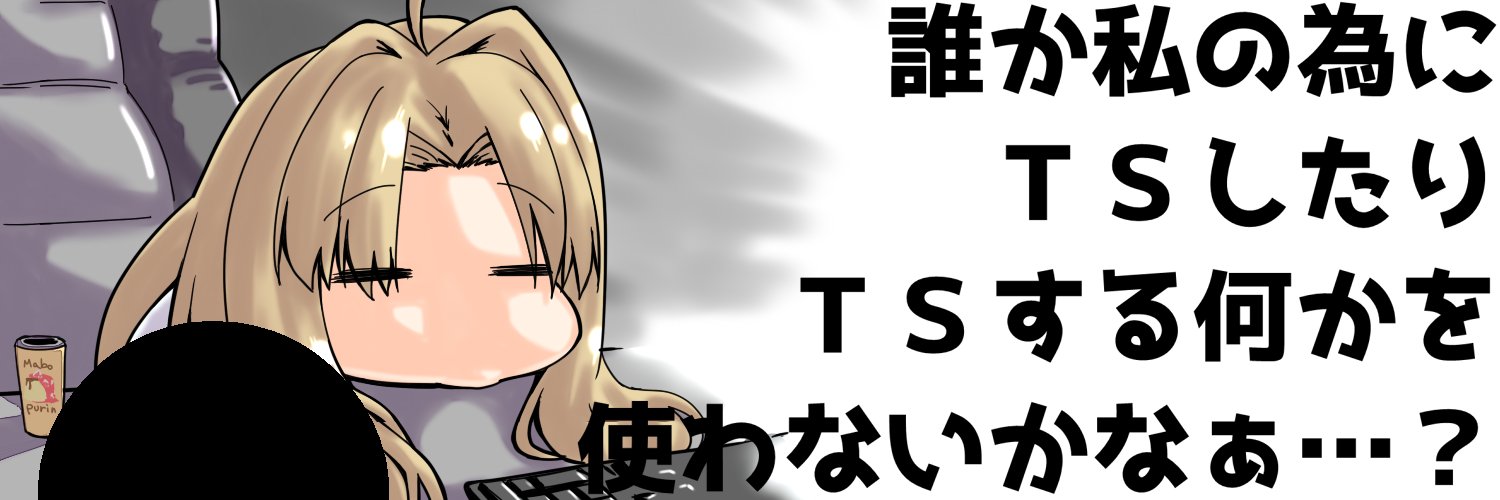 mapo_pudding_'s profile banner image