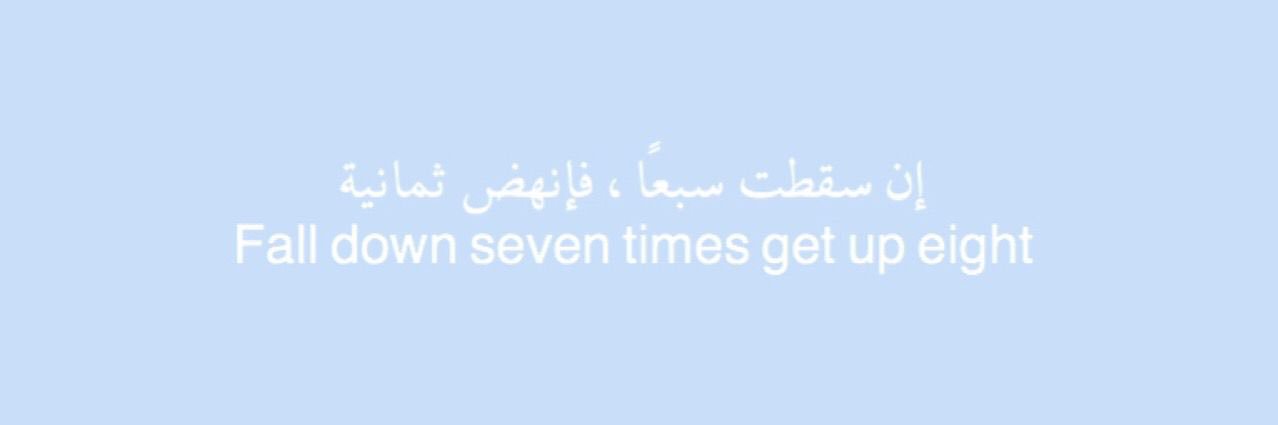 Afnan_ask24's profile banner image