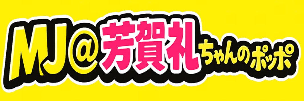 mjdesse's profile banner image