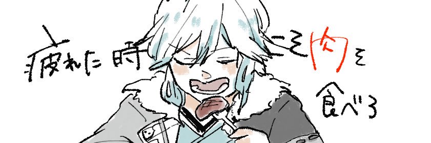 おのの玲子 banner