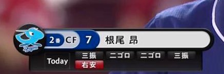 一閃 banner