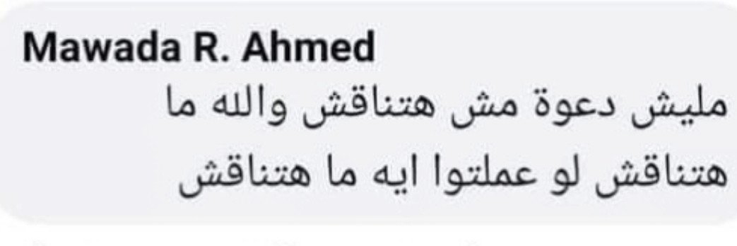 رجب ديسكتوب banner