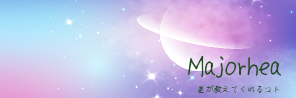 Majorheamoon's profile banner image
